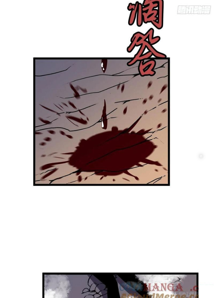 Hệ Thống Mạt Thế Vạn Vật Thăng Cấp Chapter 42 - Trang 2