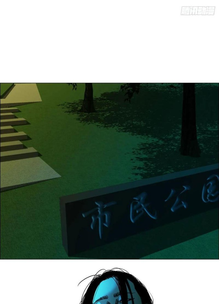 Giờ Ngọ Ba Khắc Chapter 78 - Trang 3