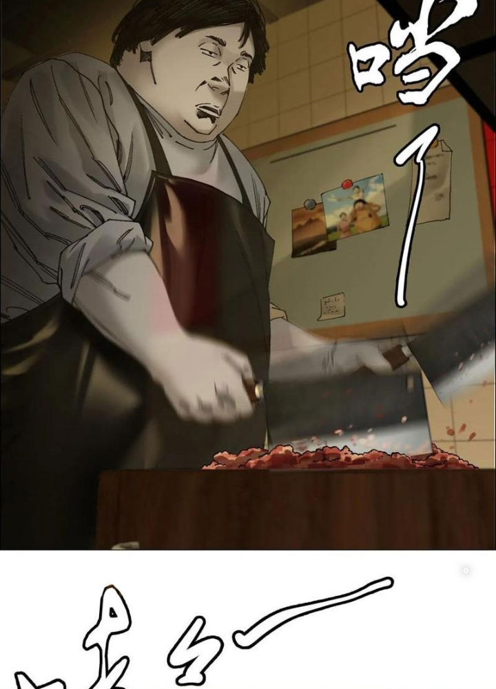 Giờ Ngọ Ba Khắc Chapter 78 - Trang 3