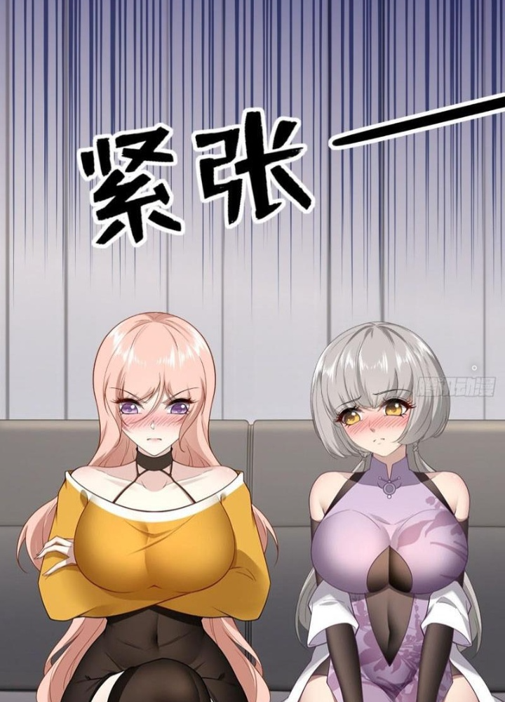 Ta Không Muốn Làm Đệ Nhất Chapter 279 - Trang 3