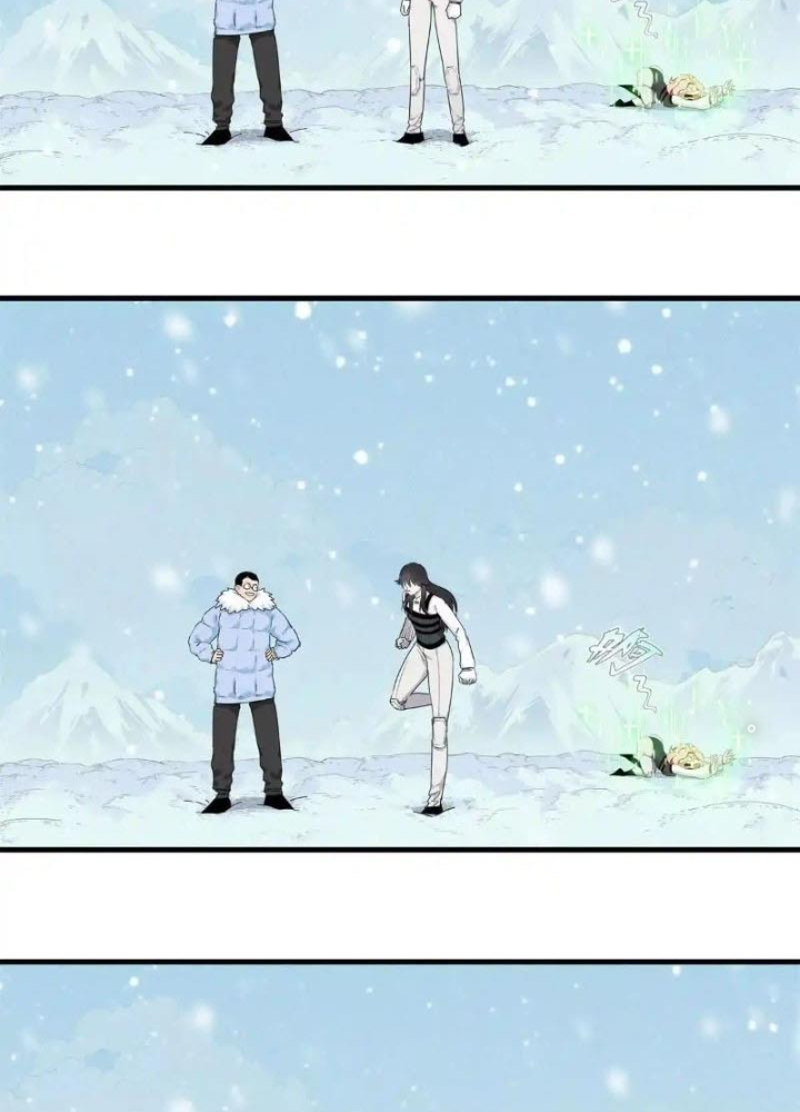 Cửu Tinh Độc Nãi Chapter 13 - Trang 2