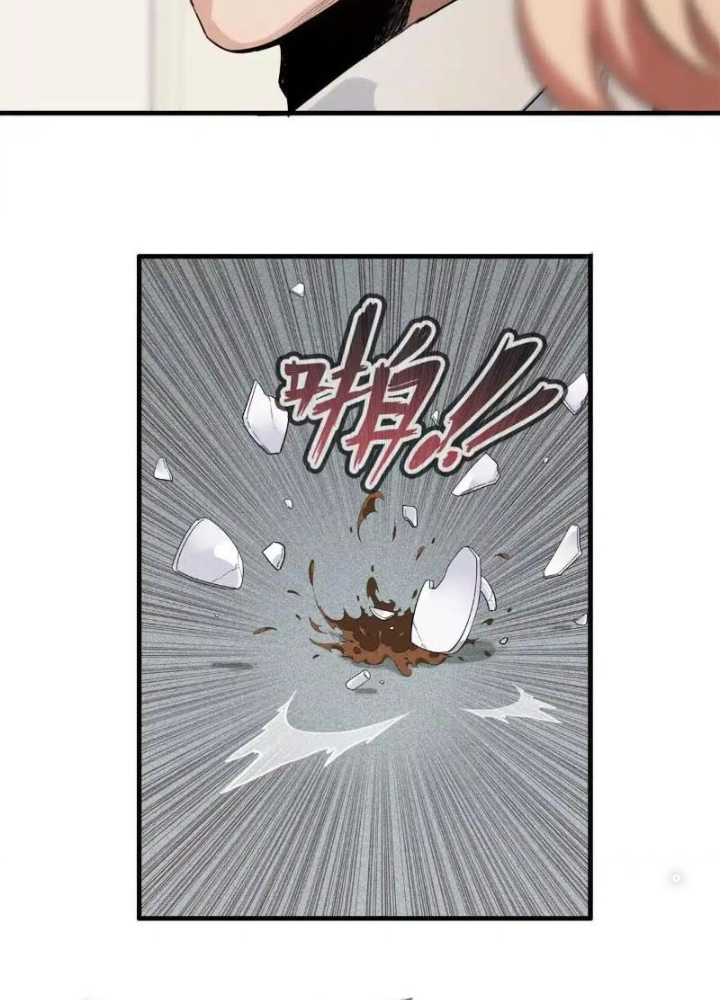 Cửu Tinh Độc Nãi Chapter 13 - Trang 2