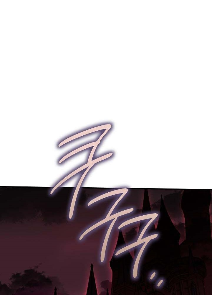 0.000001% Của Quỷ Vương Chapter 24 - Trang 2