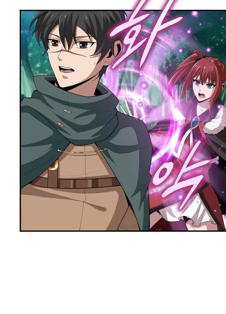 0.000001% Của Quỷ Vương Chapter 24 - Trang 2