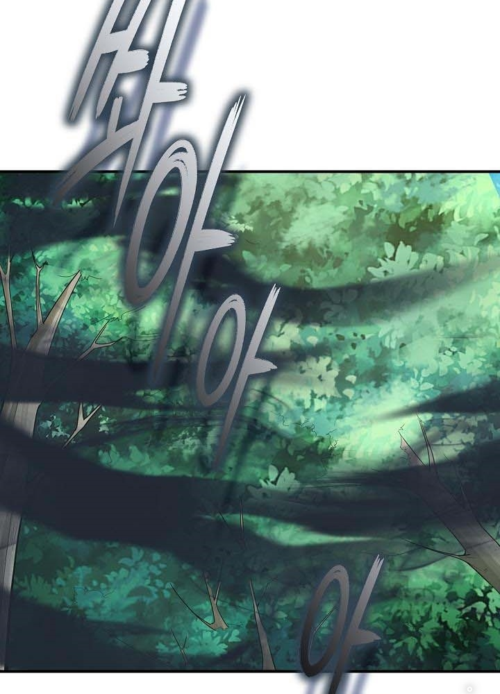 0.000001% Của Quỷ Vương Chapter 24 - Trang 2
