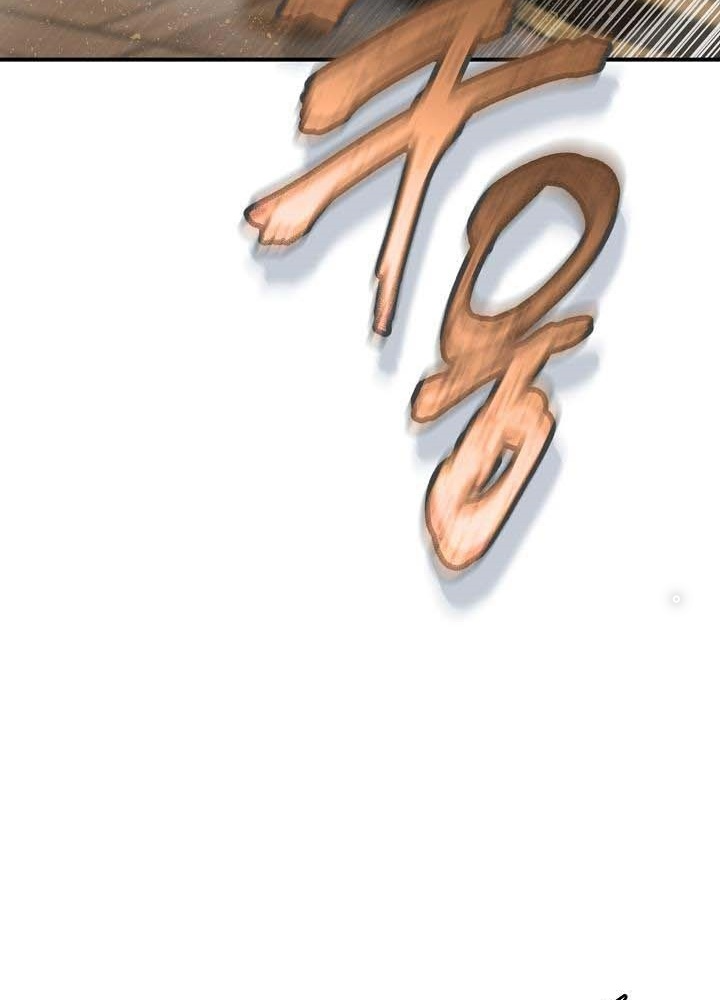 0.000001% Của Quỷ Vương Chapter 24 - Trang 2