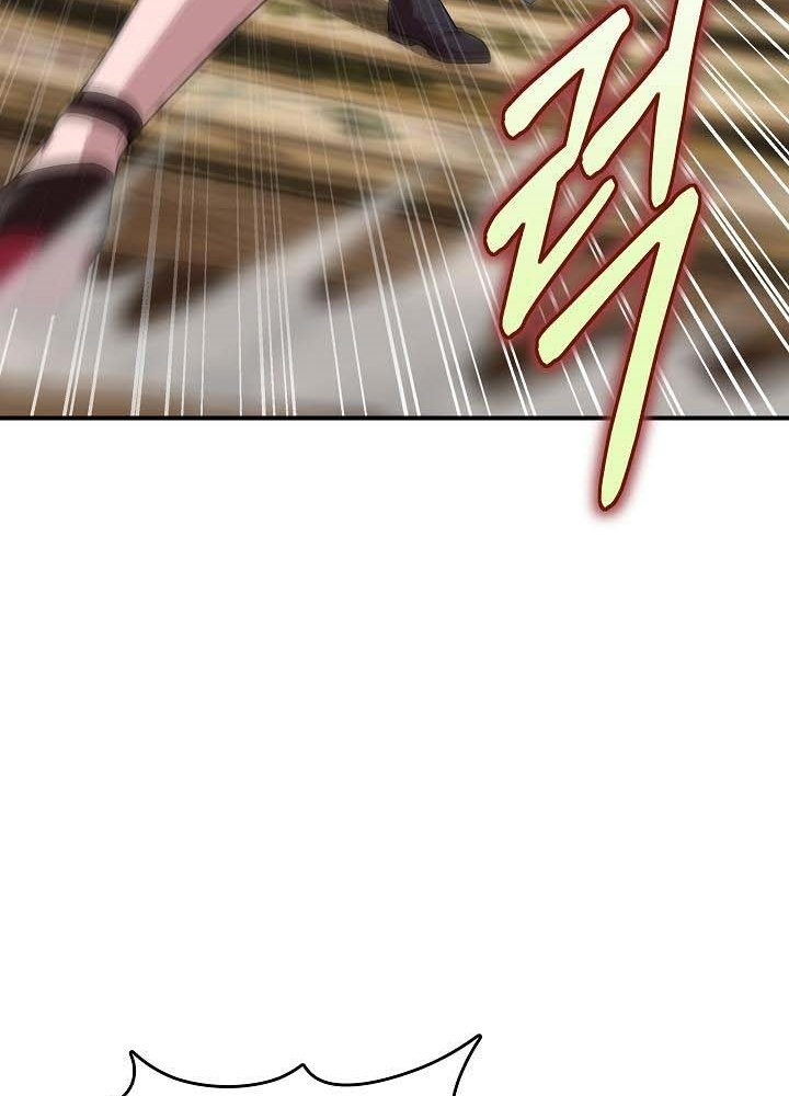 0.000001% Của Quỷ Vương Chapter 24 - Trang 2