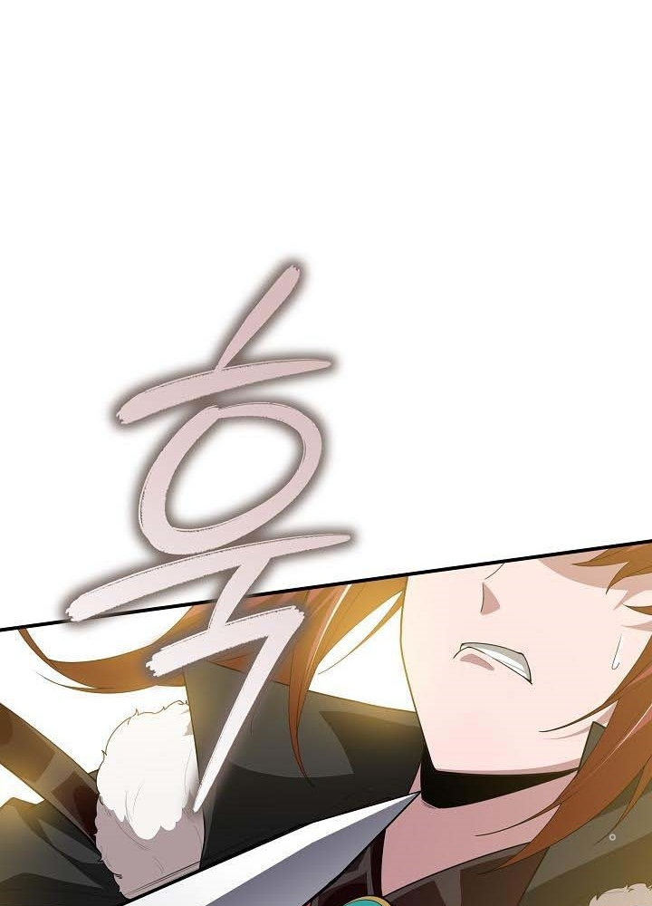 0.000001% Của Quỷ Vương Chapter 24 - Trang 2