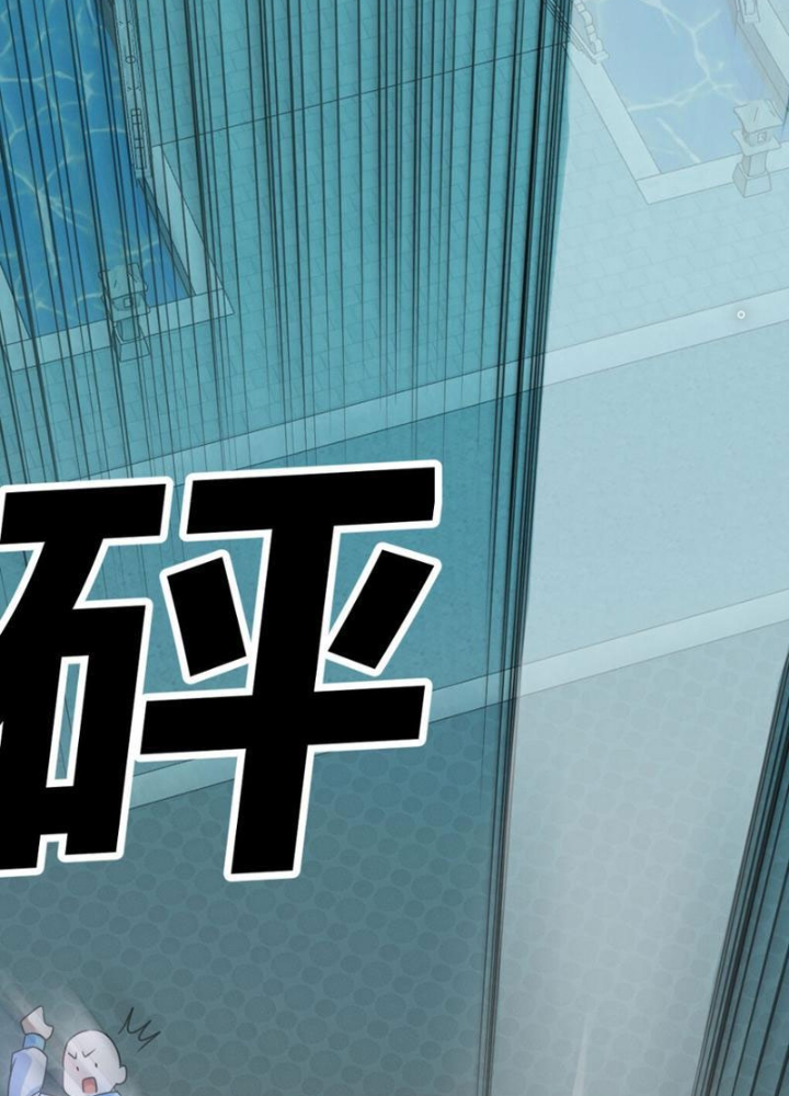 Tinh Thông Pháp Thuật Hồi Phục, Ta Đột Nhiên Vô Địch Chapter 9 - Trang 2