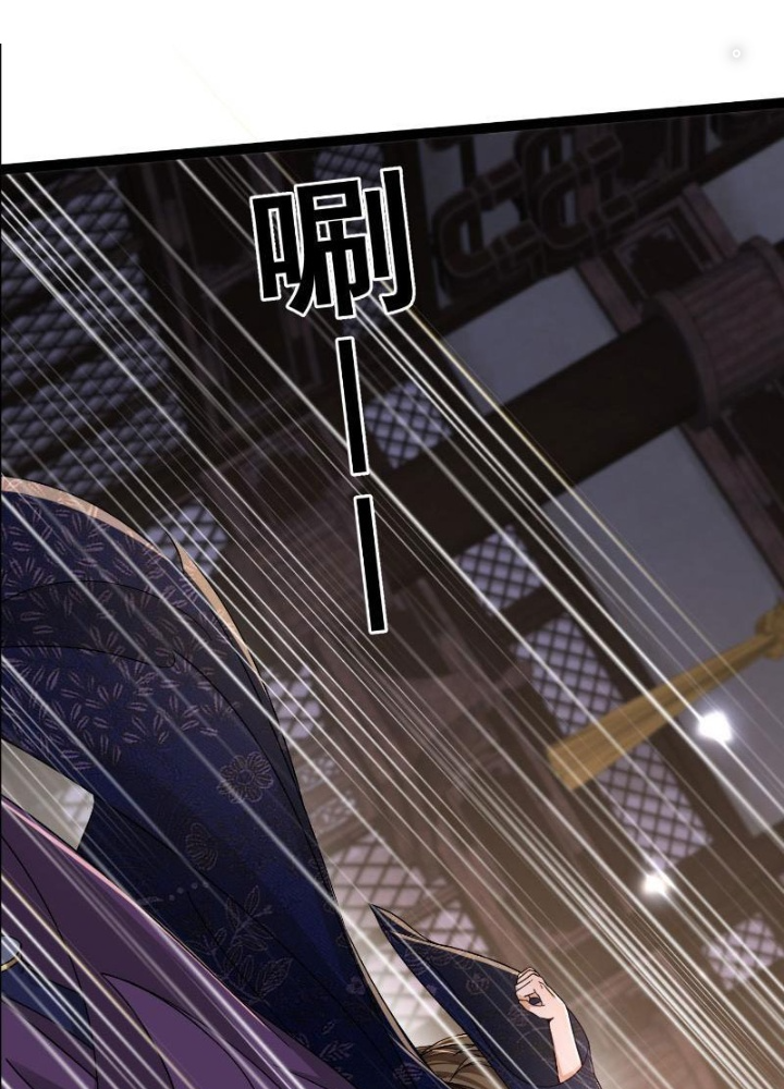 Tiêu Rồi, Ta Bị Mỹ Nữ Võ Thần Khóa Lại Rồi Chapter 29 - Trang 2