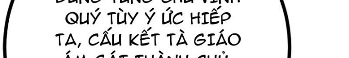 Tiêu Rồi, Ta Bị Mỹ Nữ Võ Thần Khóa Lại Rồi Chapter 29 - Trang 2