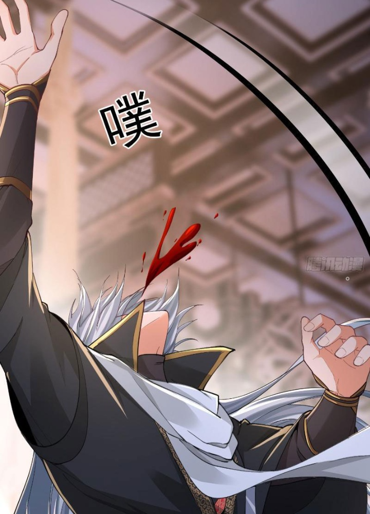 Tiêu Rồi, Ta Bị Mỹ Nữ Võ Thần Khóa Lại Rồi Chapter 29 - Trang 2