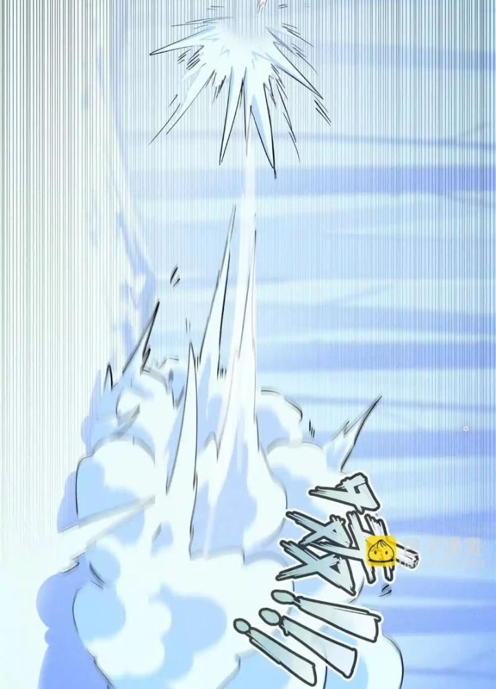 Cửu Tinh Độc Nãi Chapter 16 - Trang 2