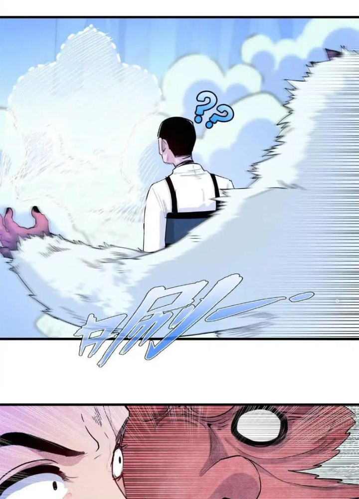 Cửu Tinh Độc Nãi Chapter 16 - Trang 2