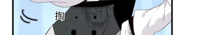 Cửu Tinh Độc Nãi Chapter 18 - Trang 2