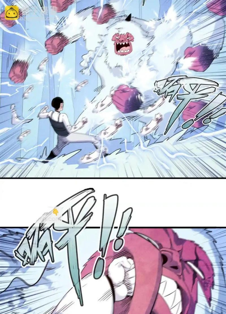 Cửu Tinh Độc Nãi Chapter 18 - Trang 2