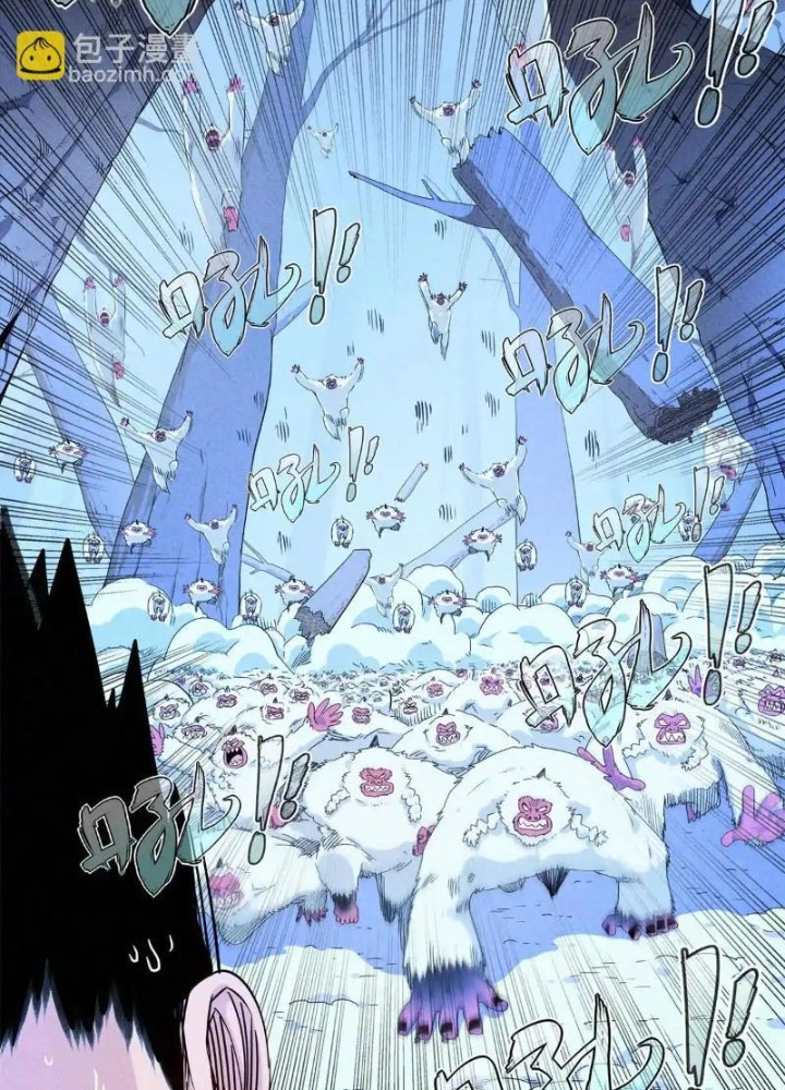 Cửu Tinh Độc Nãi Chapter 19 - Trang 2