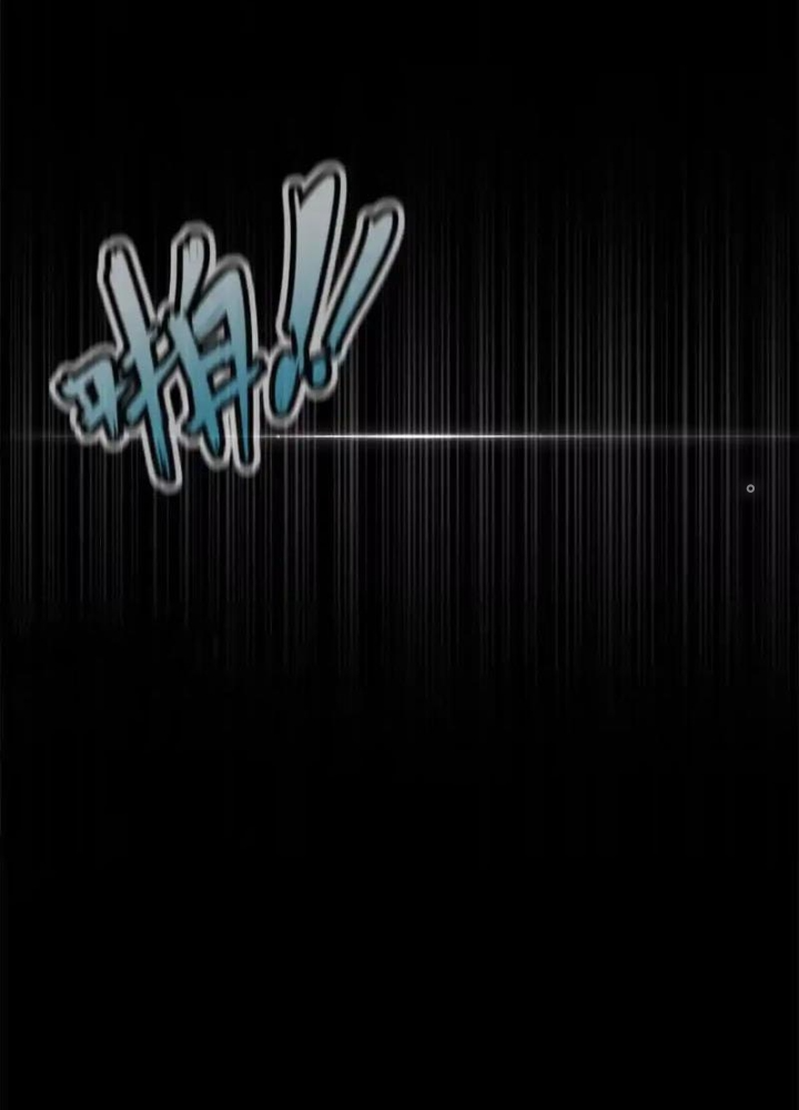 Cửu Tinh Độc Nãi Chapter 19 - Trang 2