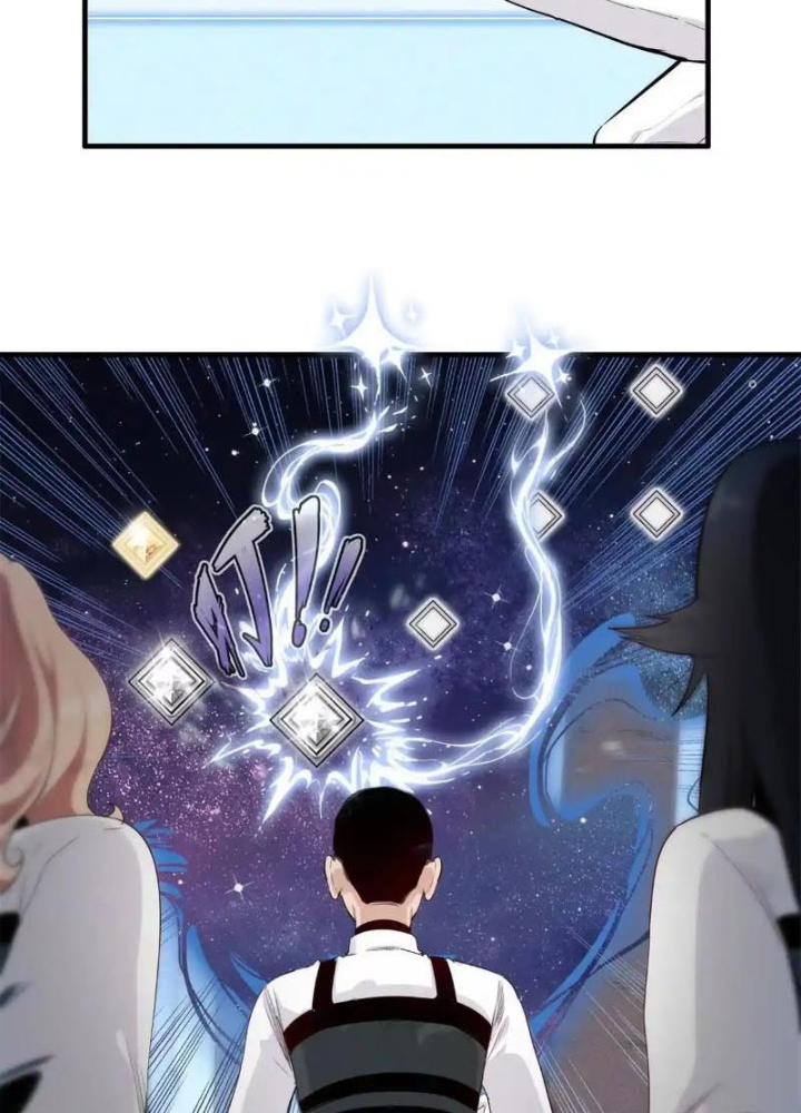 Cửu Tinh Độc Nãi Chapter 20 - Trang 2