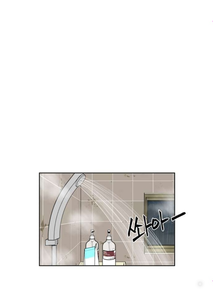 Khuôn Mặt Thiên Tài Chapter 1 - Trang 2