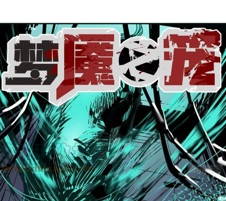 Ác Mộng Bắt Đầu Chapter 55 - Trang 2