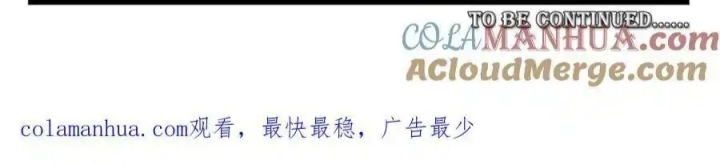 Titan Câm Lặng Chapter 52 - Trang 2