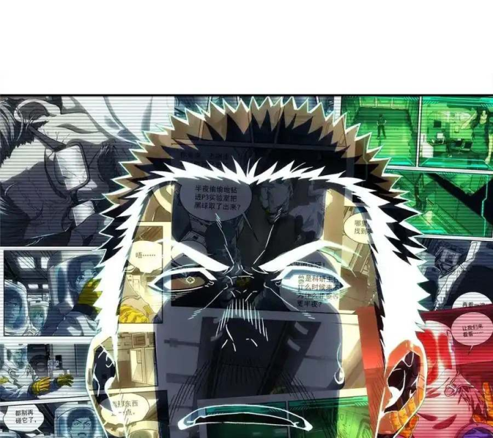 Titan Câm Lặng Chapter 59 - Trang 2