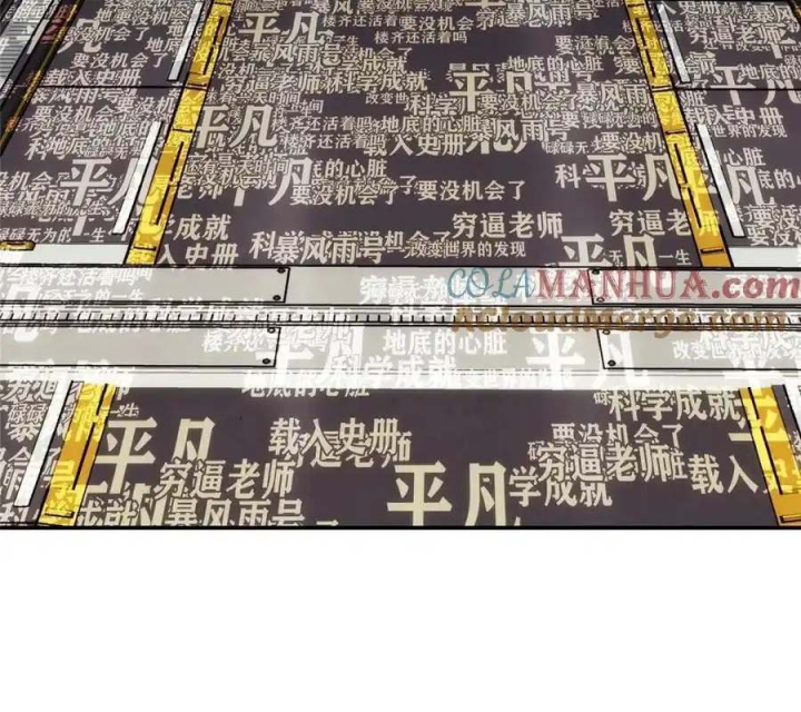 Titan Câm Lặng Chapter 60 - Trang 2