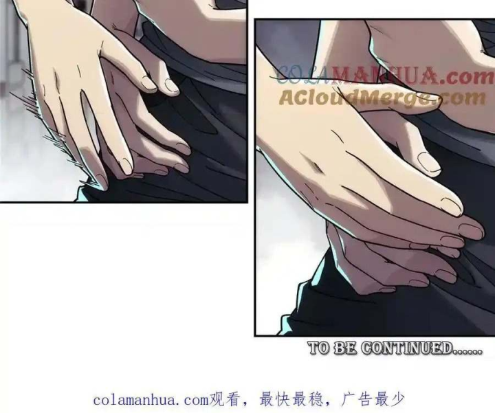 Titan Câm Lặng Chapter 62 - Trang 2