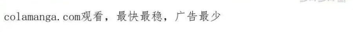 Thích Đuôi Lớn Thì Sao? Chapter 68 - Trang 2