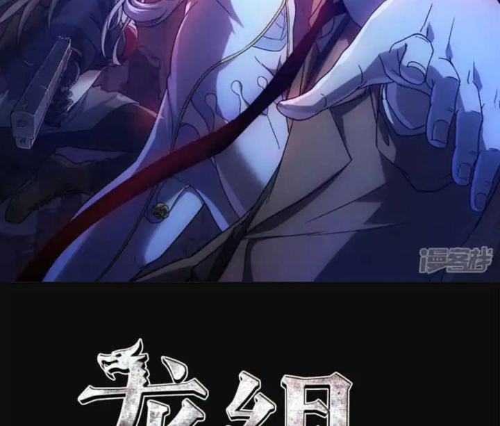 Long Hội: Thần Chiến Tranh Và Linh Cốt Tinh Chapter 16 - Trang 2