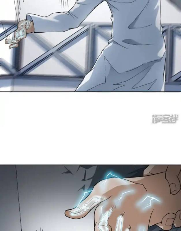 Long Hội: Thần Chiến Tranh Và Linh Cốt Tinh Chapter 17 - Trang 2