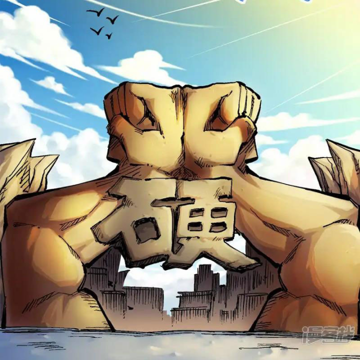 Ngũ Lục Thất: Hắc Bạch Song Long 2 Chapter 5 - Trang 2