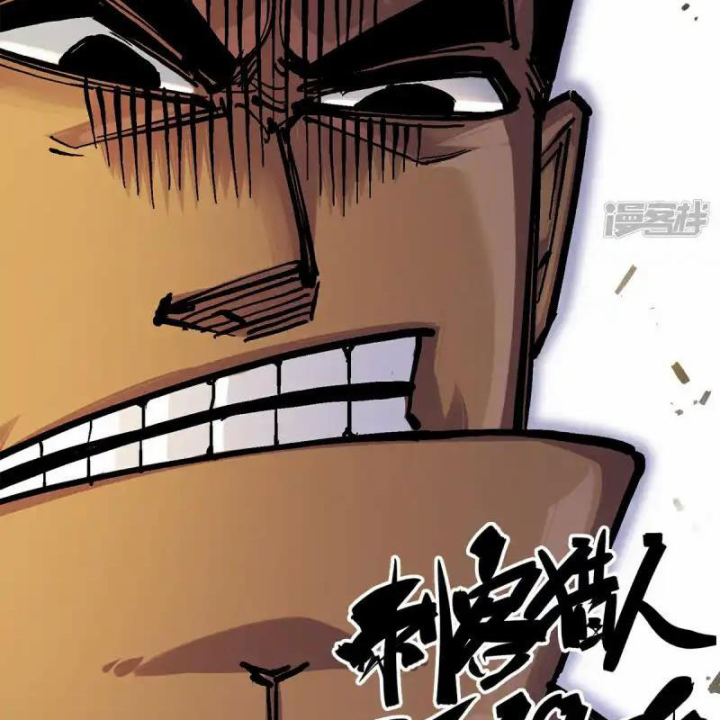 Ngũ Lục Thất: Hắc Bạch Song Long 2 Chapter 5 - Trang 2