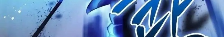 Ván Cược Của Chúa Chapter 46 - Trang 3