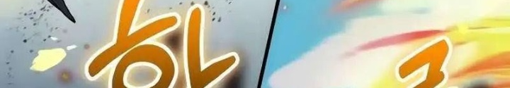 Ván Cược Của Chúa Chapter 46 - Trang 3