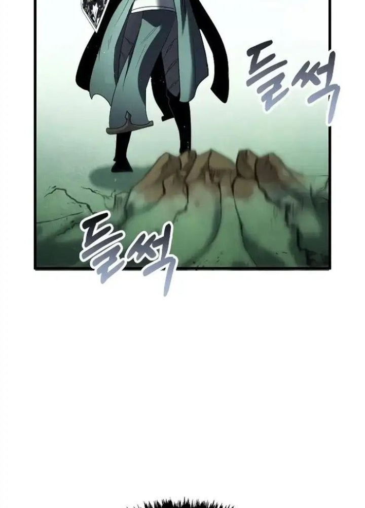 Ván Cược Của Chúa Chapter 47 - Next Chapter 48