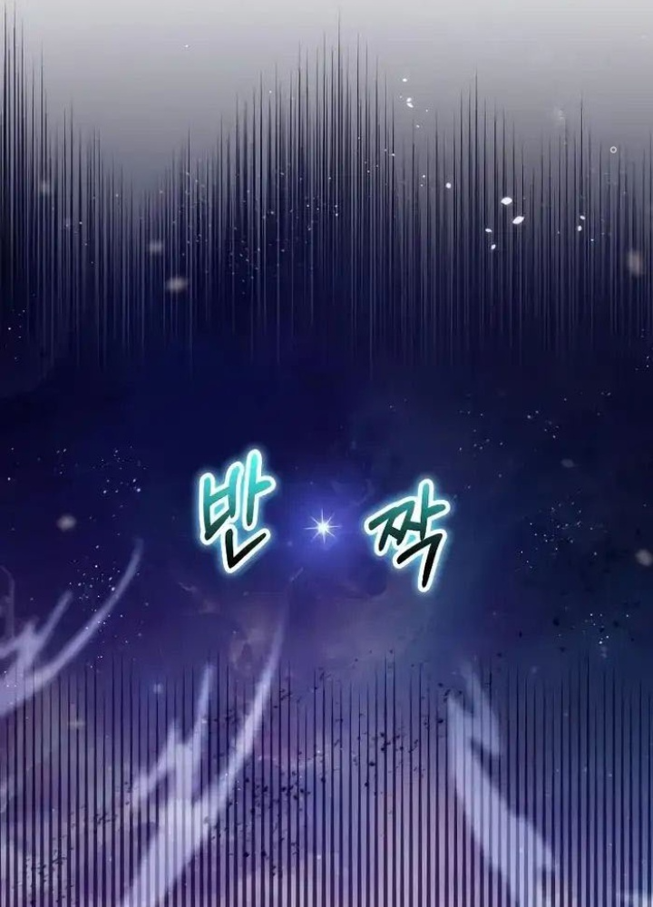 Ván Cược Của Chúa Chapter 47 - Next Chapter 48