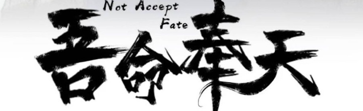 Ngô Mệnh Phụng Thiên Chapter 23 - Trang 2