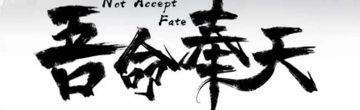 Ngô Mệnh Phụng Thiên Chapter 24 - Trang 2