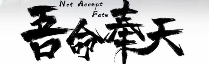 Ngô Mệnh Phụng Thiên Chapter 26 - Trang 2