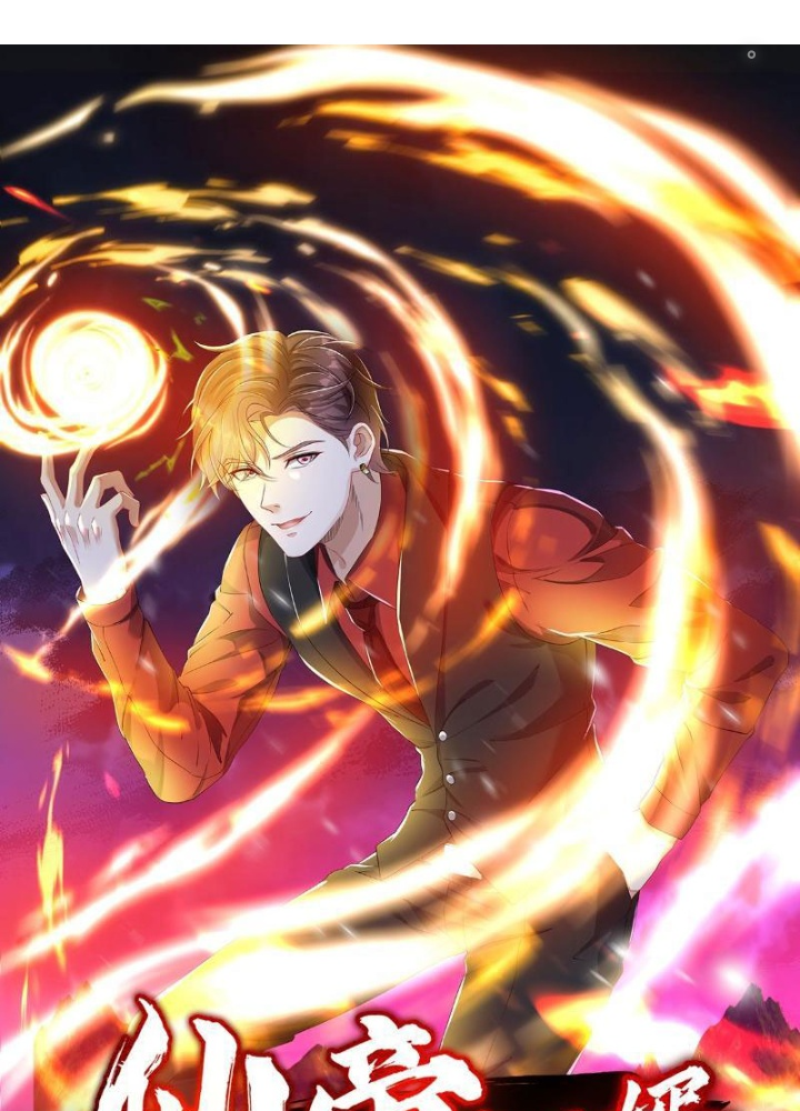 Tiên Đế Cuồng Tế Chapter 24 - Trang 2