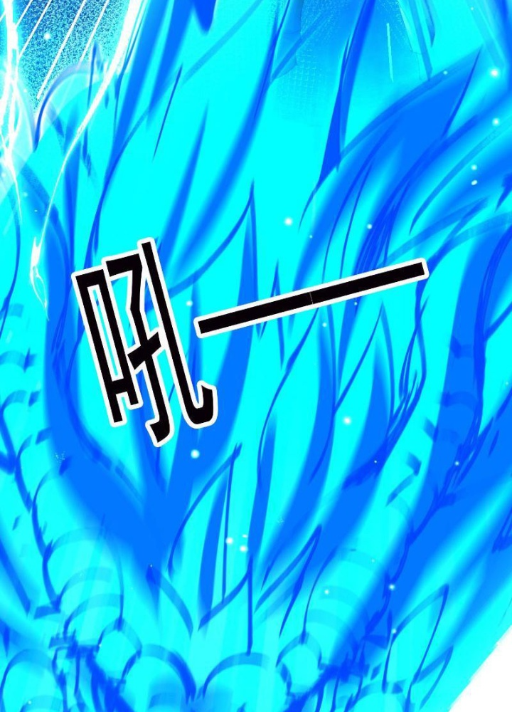 Tiên Đế Cuồng Tế Chapter 24 - Trang 2