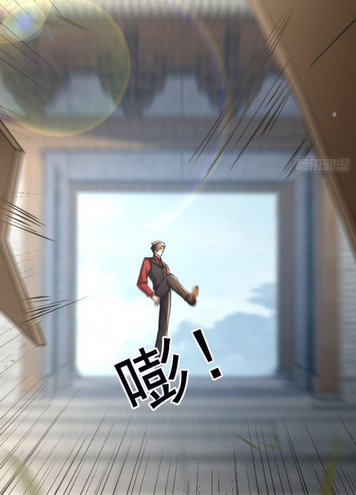 Tiên Đế Cuồng Tế Chapter 26 - Trang 2