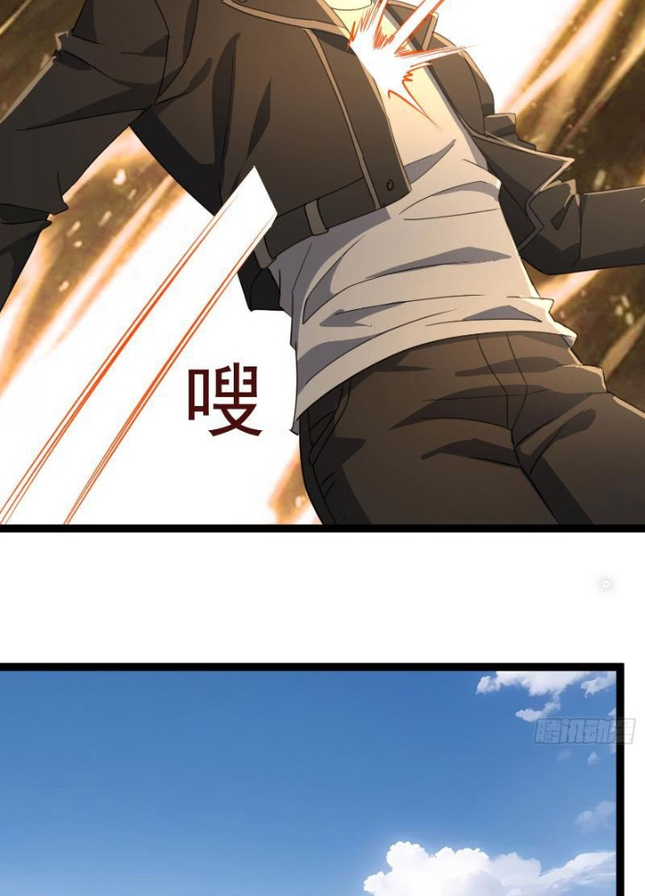 Tiên Đế Cuồng Tế Chapter 27 - Trang 2