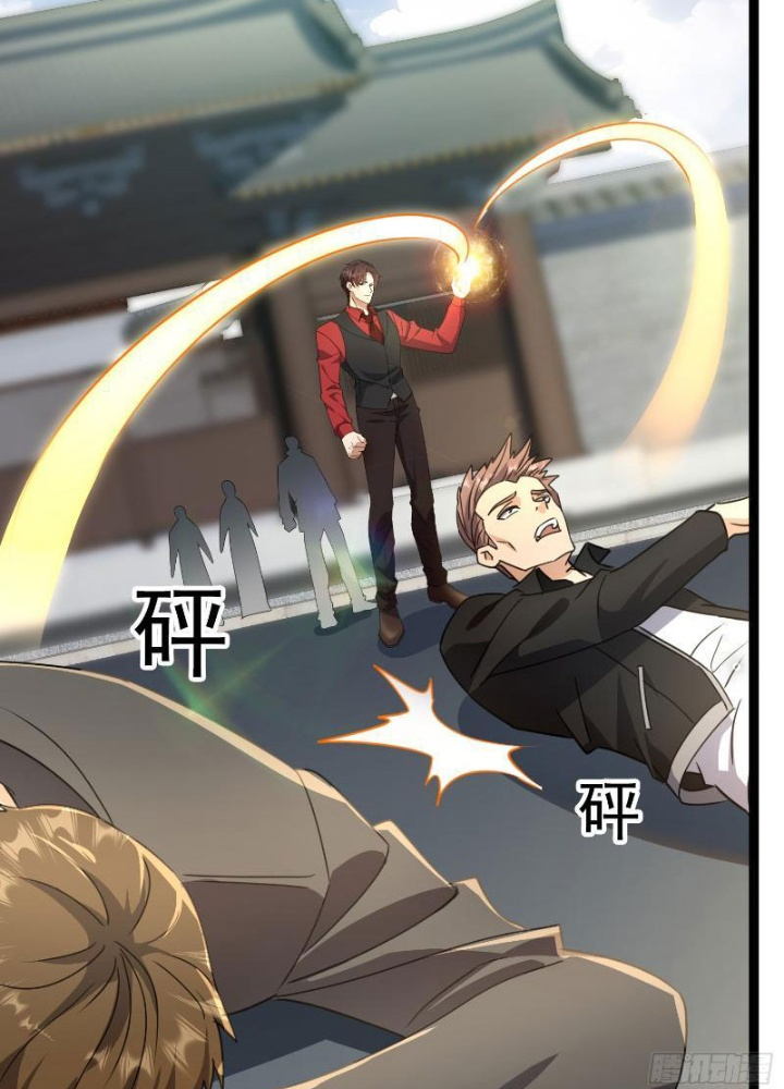 Tiên Đế Cuồng Tế Chapter 27 - Trang 2