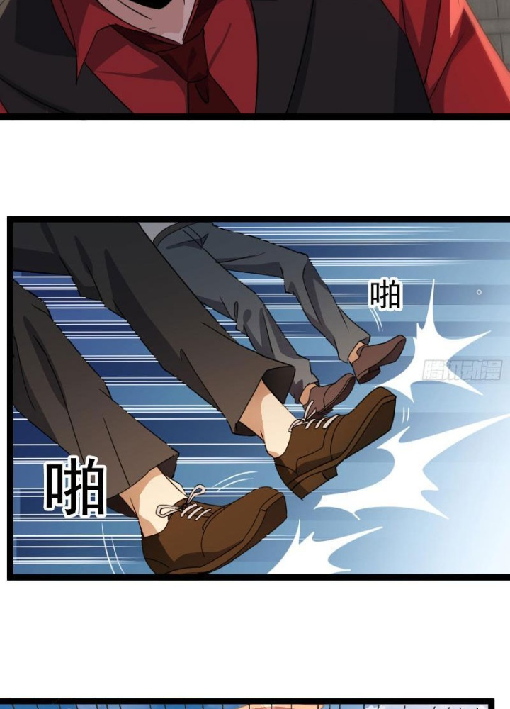 Tiên Đế Cuồng Tế Chapter 27 - Trang 2