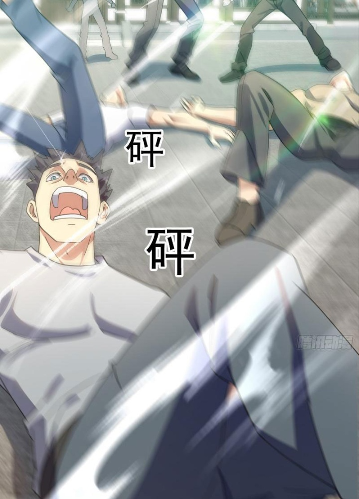 Tiên Đế Cuồng Tế Chapter 27 - Trang 2