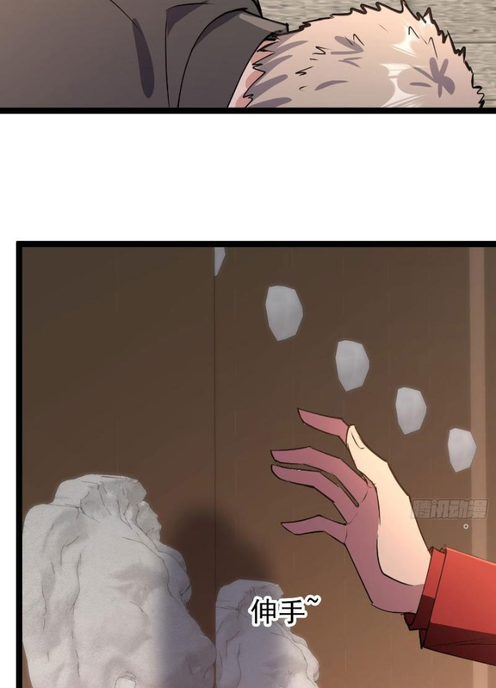 Tiên Đế Cuồng Tế Chapter 27 - Trang 2