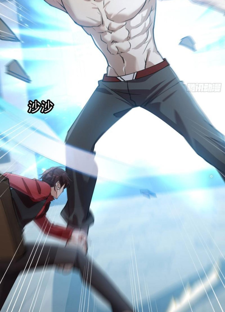 Tiên Đế Cuồng Tế Chapter 27 - Trang 2